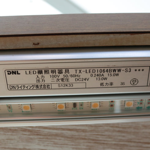 C374 LEDライト付きオープンシェルフ 木製 什器 高さ89㎝ 幅150㎝ 奥行150㎝